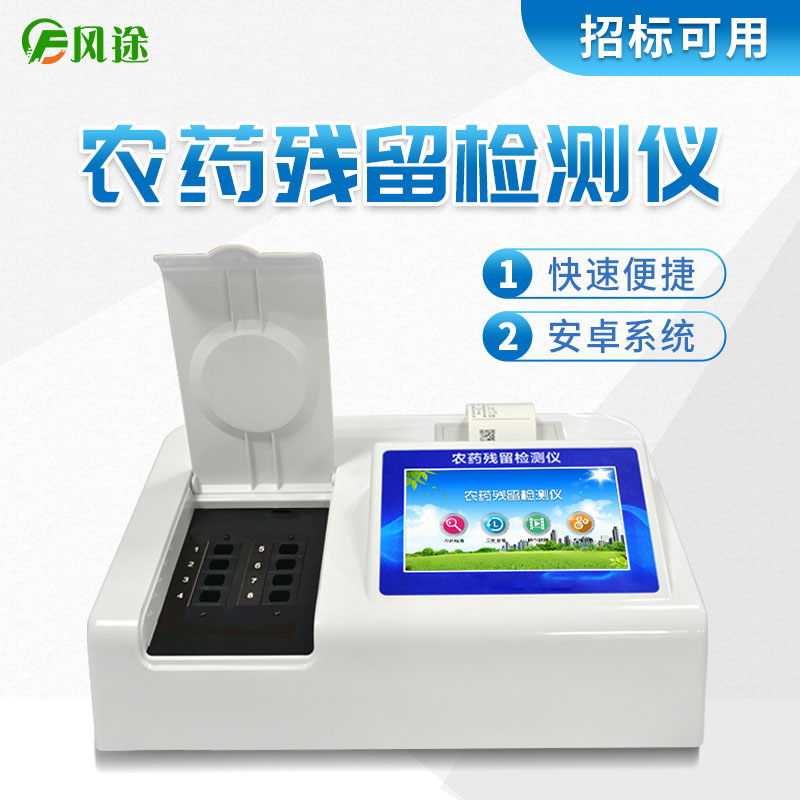 自動氣象站在高校農業(yè)種植研究基地的應用