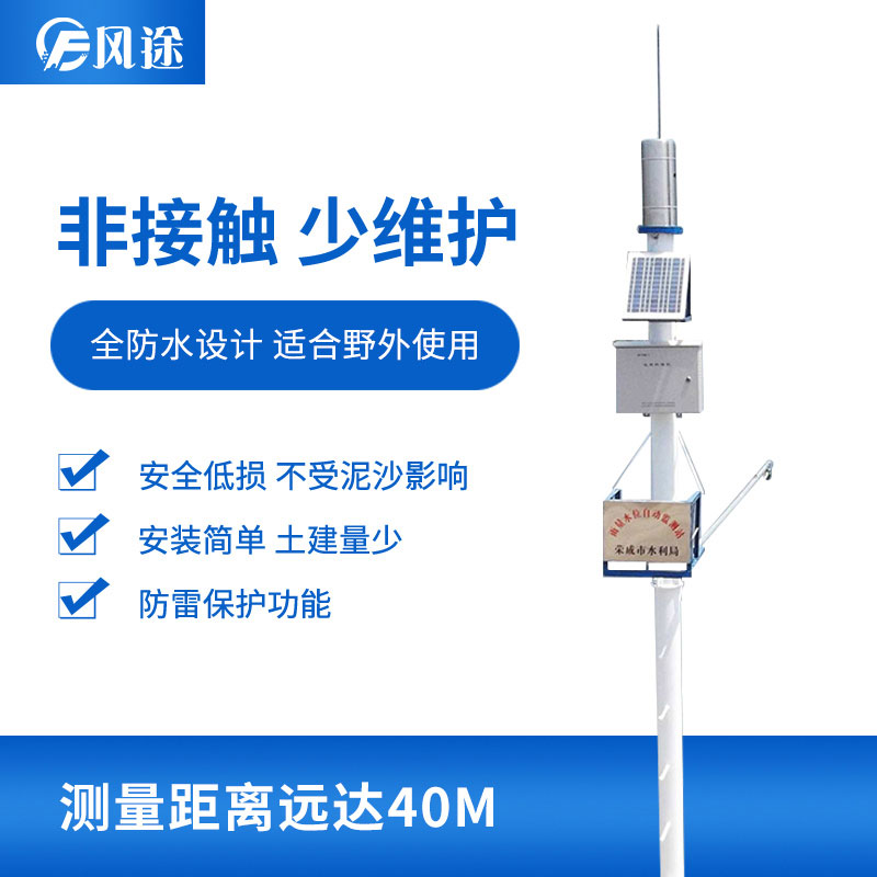 2款一體化雨量監(jiān)測站，有何不同？