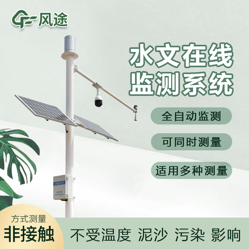 水質(zhì)水文監(jiān)測(cè)設(shè)備有哪些？