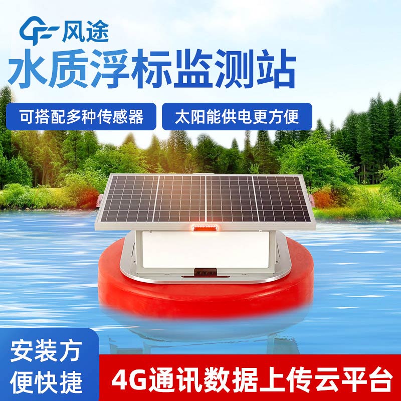 水質(zhì)水文監(jiān)測(cè)設(shè)備有哪些？