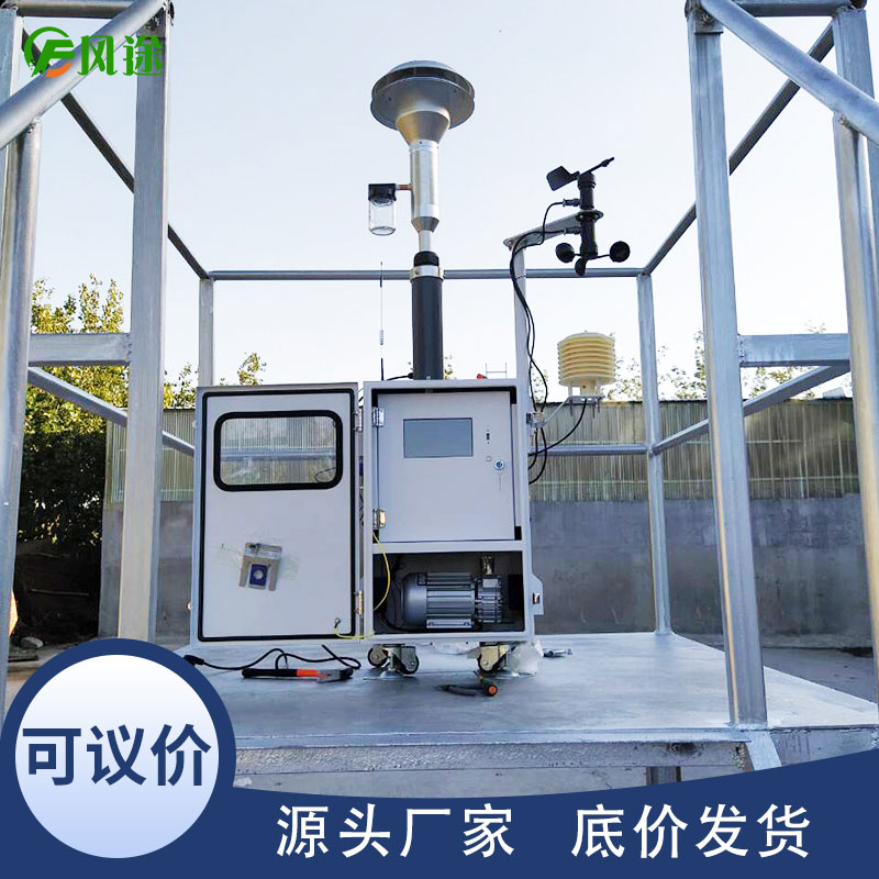 β射線揚(yáng)塵在線監(jiān)測系統(tǒng)