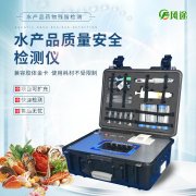 如何鑒別被孔雀石綠污染的魚？