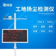 揚(yáng)塵監(jiān)測(cè)物聯(lián)卡一年需要多少流量？